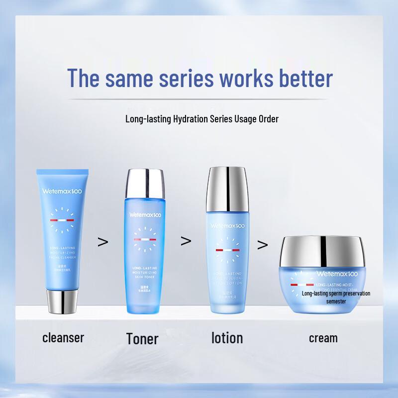 Wen Biquan Long-lasting Hydrating Essence Cream 50g