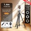 Phone & Camera Tripod Stand with Fill Light and Stabilizer for Live Streaming & Outdoor Videos