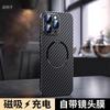 Applicable To Apple 11promax Mobile Phone Case iPhone11 Kevlar Carbon Fiber Pattern Protection All-inclusive Ultra-thin and Anti-drop.