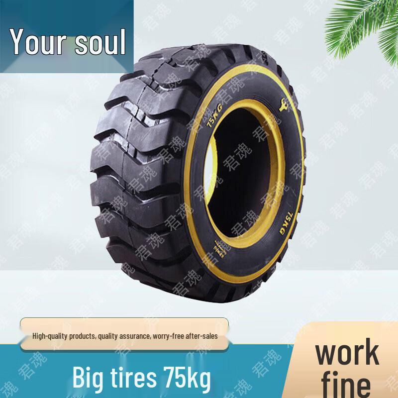 Junhun 400M Obstacle Course & Physical Training Equipment