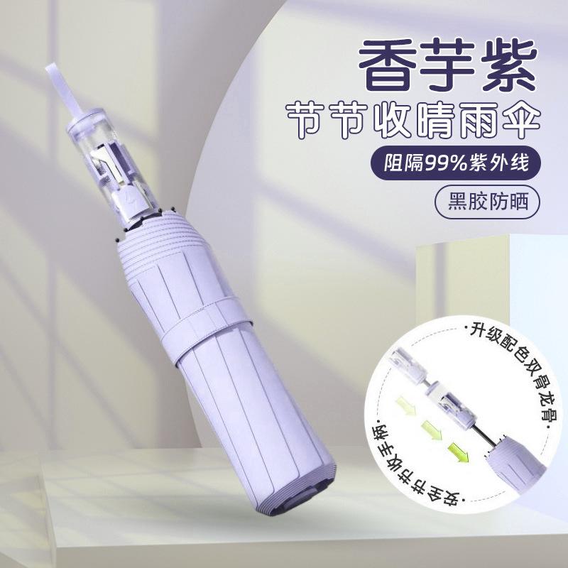 Parapluie automatique, parasol météo et pluie, grand parapluie, parapluie pare-soleil résistant aux tempêtes, parapluie pliant pour homme anti-UV