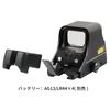 ET 551 Holographic Dot Sight for 20mm Rails / Airsoft