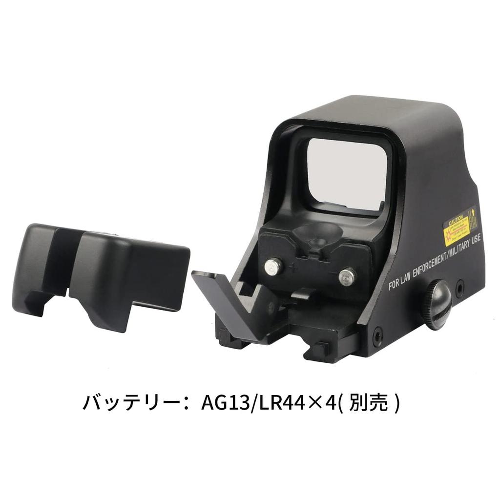 ET 551 Holographic Dot Sight for 20mm Rails / Airsoft
