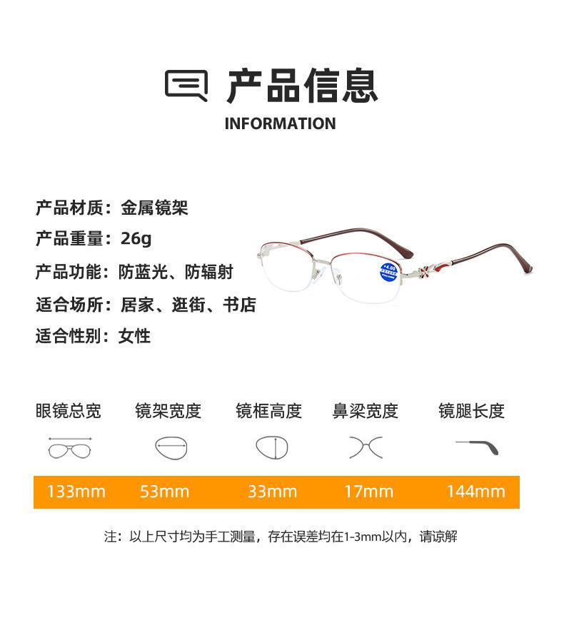 0~+4.0 Elegant Women's Reading Glasses Blue Light Blocking Presbyopia Glasses Elliptical Frame Far Sighted Glasses