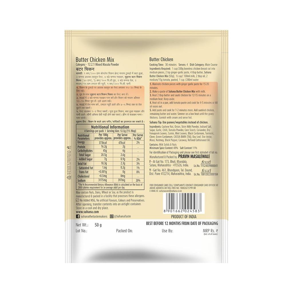 Mezcla de Especias Suhana Butter Chicken 50 g Paquete de 2 Masala de Curry Rico Para Comidas Rápidas Cremosas Estilo Restaurante