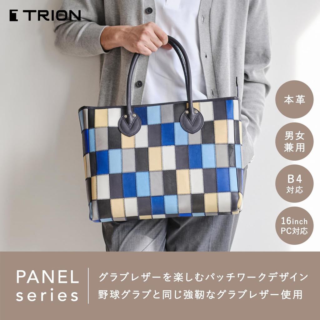 Tryon Official Baseball Glove Horizontal Shoulder Genuine B4 Tote and PC Blue Multi Manufacturer's Bag, Multicolor, Leather, Size, Bag, Handbag, Men's