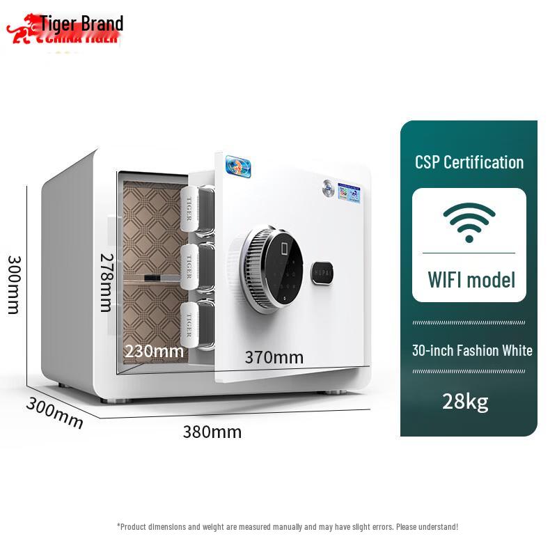 TIGER Jin Rui Series Smart Safe Box with APP & Fingerprint
