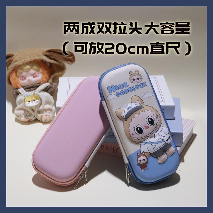 Tecknad pennfodral skrivlåda för pojkar och flickor, grundskoleelever, stor kapacitet multifunktionell 3D tredimensionell pennfodral