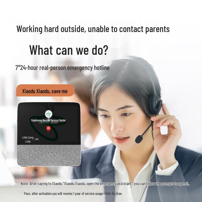 Xiaodu Smart Display X8 Pro - 8-inch HD (CN version)