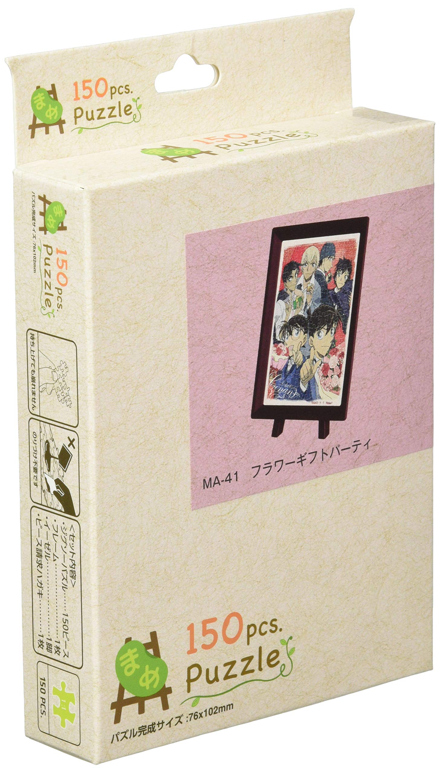 

Ensky 150 Piece Mame Puzzle Jigsaw Puzzle Detective Conan Flower Gift Party x (7.6 10.2 cm)