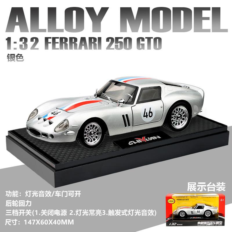 1:Escala 32 250 GTO Supercoche Modelo de Coche de Aleación Sonido y Luz Tire Hacia Atrás Juguete para Niños Coleccionables Regalo de Cumpleaños