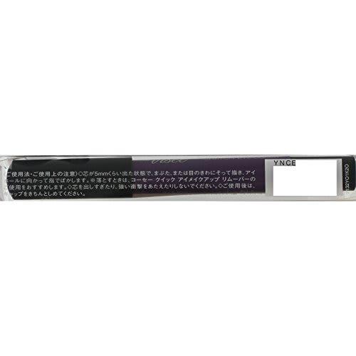 Visee Riche Crayon Eye Color Purple PU-5 1.5g