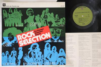 LP Record VARIOUS  Rock Selection For Pioneer Explosio LRX1001PROMO ATLANTIC 1972 Japan Rock Used