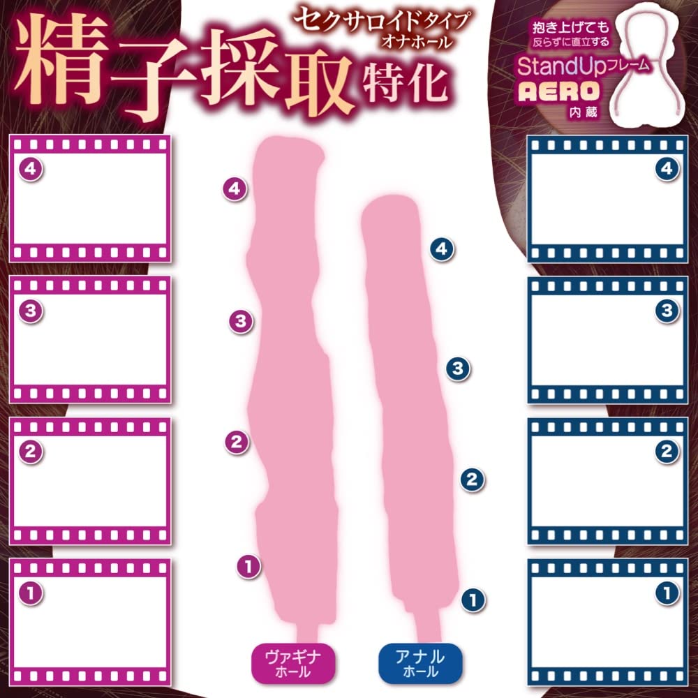 maccos japan Hallelujah 1003 with new StandUp frame kg large torso body that does not warp even when picked up Real Figure Masturbator Masturbator