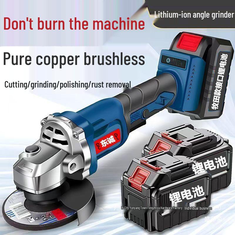 Dongcheng High-Power Multifunctional Cordless Angle Grinder with Lithium Battery