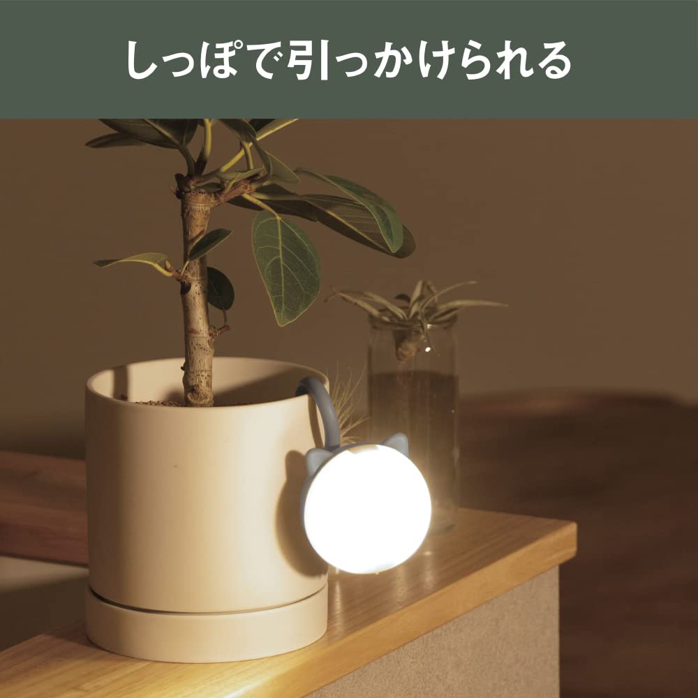 Senzor rotund reîncărcabil MUSASHI pentru pisici, gri deschis, WAM-052GR