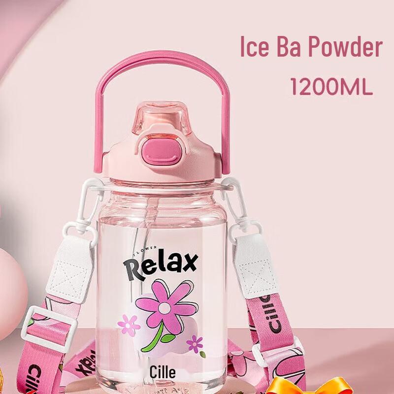 Cille Outdoor Family Dual-Drink Bottle 1.2L