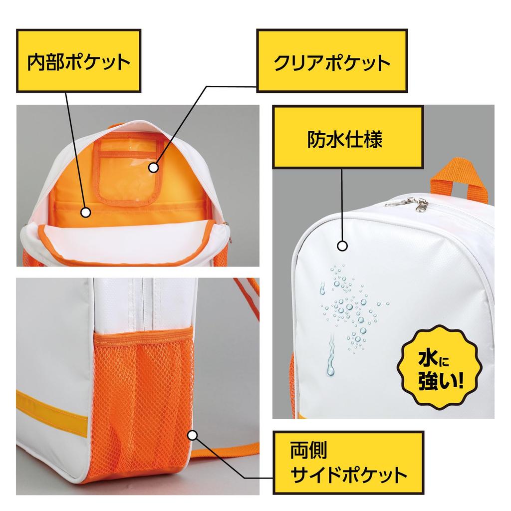 Artec Disaster Preparedness Backpack, White, Small, 31 x 34 x 10 cm, 35540
