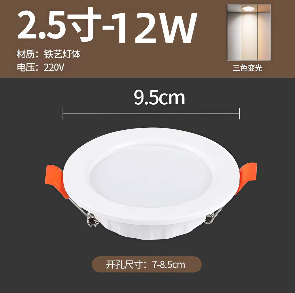 Embedded Hole for LED Tube Light Commercial Lighting Hole Lamp Ceiling Energy Saving High Brightness High Temperature Resistance