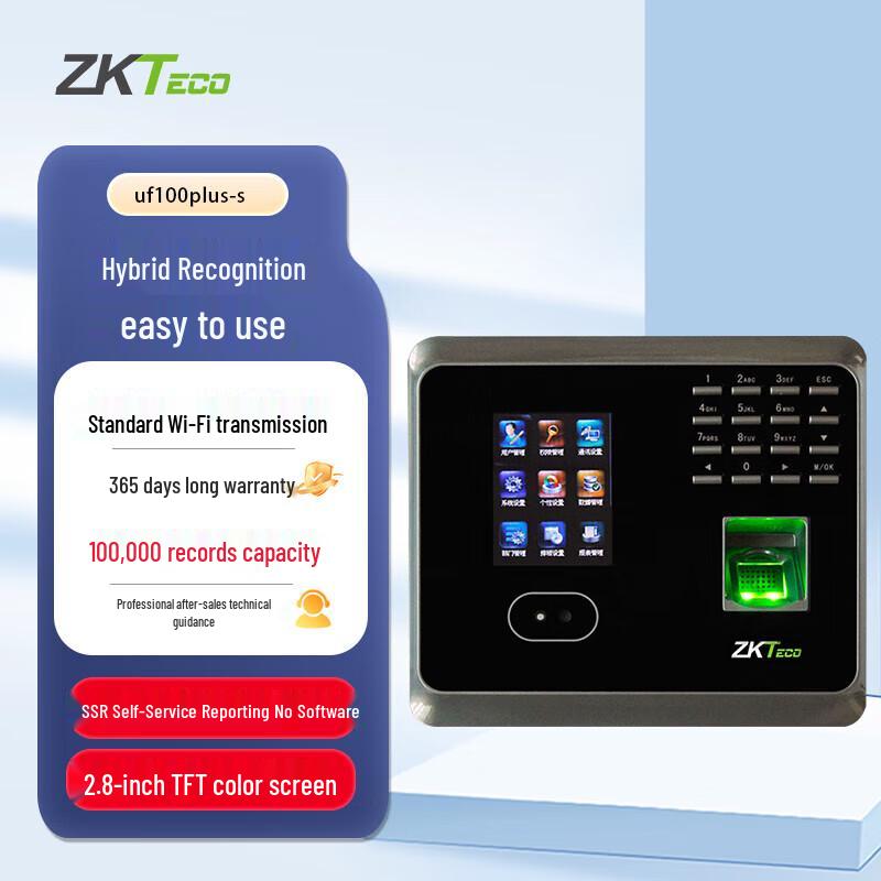 ZKTeco UF100plus-S Biometric Attendance Machine