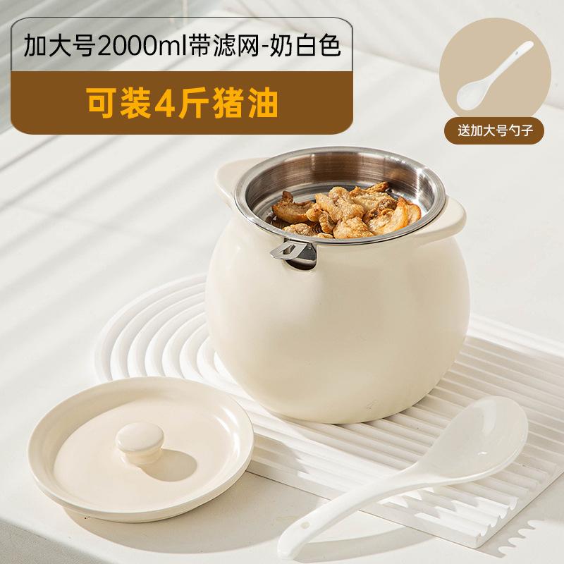 Binaural Pig Oil Tank Household Ceramic Large Capacity High Temperature Resistant Pepper Pot Kitchen Oil Pepper Seed Lard Tank