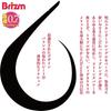 Brizm EZ Curly Standard Single Magnum (3-Pack) Big Tie Curly Tie for Tai Rubber Fishing, Strongest, Strong Vibration, Ideal for Homemade Tairaba
