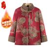 Women's Floral Padded Winter Jacket