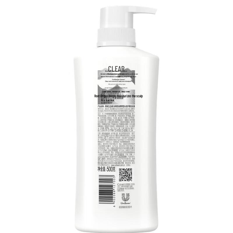 CLEAR Women's Anti-Dandruff Oil Control Shampoo