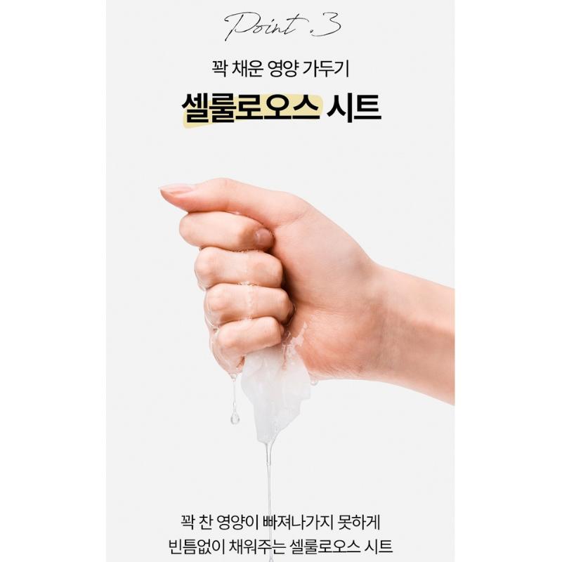 SNP Gold Collagen Ampoule Mask 20 Sheets