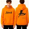2026 Auspicious Year of The Horse Chinese New Year Hoodie Men's Long-Sleeve Sweatshirts Happy New YeaCasual Hoodies Men Clothing