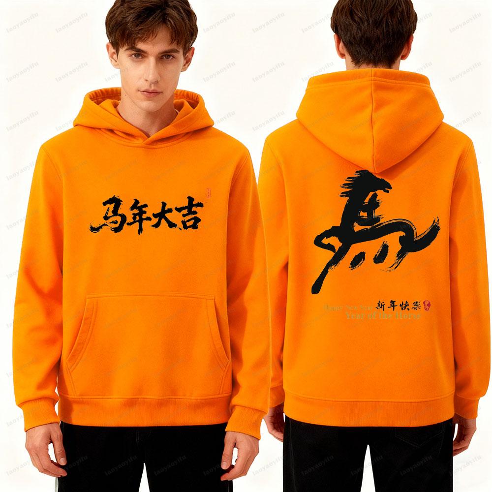 2026 Auspicious Year of The Horse Chinese New Year Hoodie Men's Long-Sleeve Sweatshirts Happy New YeaCasual Hoodies Men Clothing