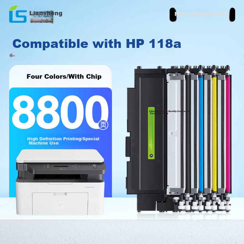 Liansheng Compatible with HP 178nw 179fnw Toner Cartridge, 150a Nw Toner Cartridge, HP Color Laser MFP 178nw 179fnw 150 Nw A Toner Cartridge