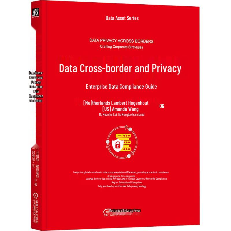 Enterprise Data Compliance Guide