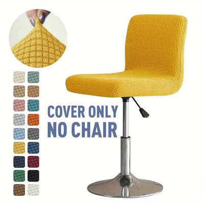 Thickened Corn Kernel Bar Chair Cover for Home Hotel Bar Low Back Bar Stool Cover Elastic Rotating Bar Chair Cover