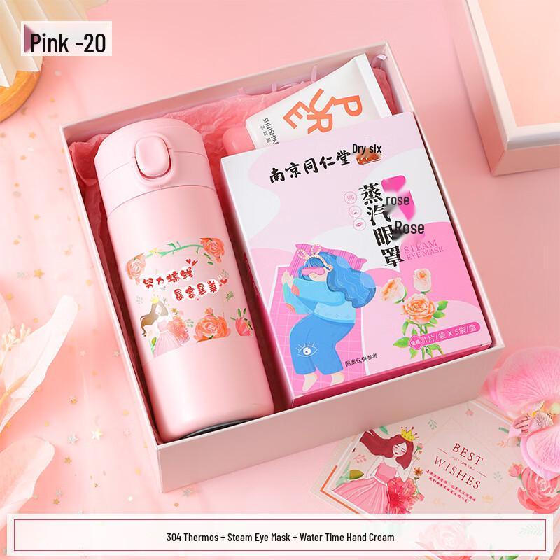 Mother s/Nurses  Day Tumbler Gift Set