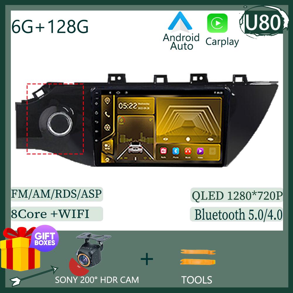 7862 Android 13 For Kia RIO 4 2016 - 2020 LHD Car Radio Video Multimedia GPS Stereo BT WIFI Carplay Stereo Touch QLED Screen DVD