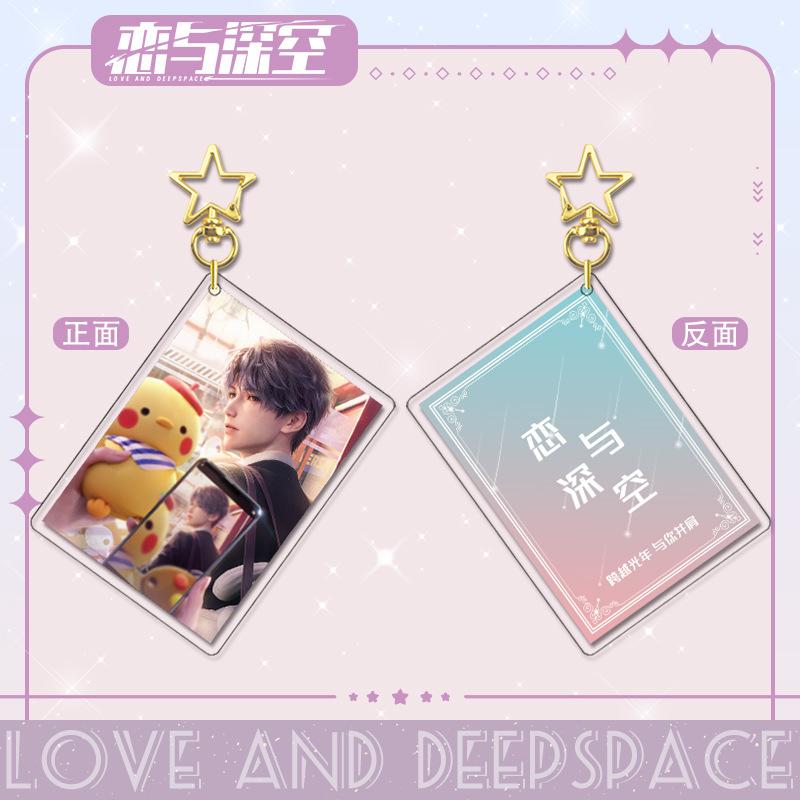 Love and Deepspace Q Version Anime Keychain Xavier Zayne Rafayel Acrylic Shen Xinghui Li Shen Qi Yu Bag Star Pendent Decor Doll