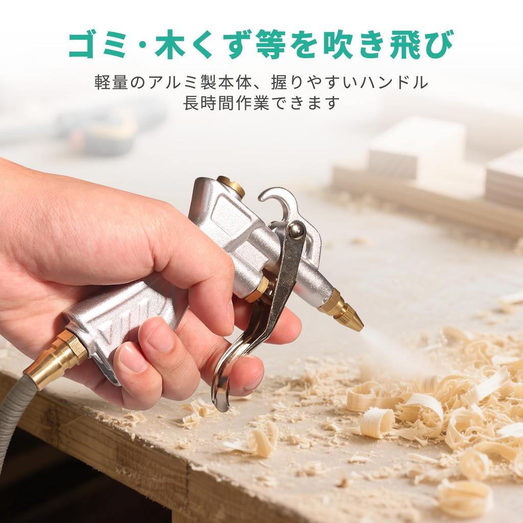 Pronese Air Duster Gun, Air Blow Gun, High-Quality Compressor Gun for Cleaning, Drying, Cleaning, and Dust Removal