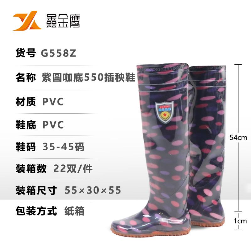 

Дождевые сапоги, запускающие дождевые интегрированные водные сапоги, водонепроницаемые, износостойкие и нескользящие, рыбацкие выше колена, мягкая подошва, полубоди для вейдинга 41