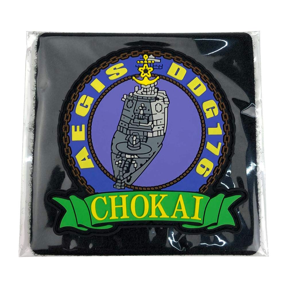 

KB Разное Мягкая нашивка Корабль эскорта KBSW22006 -