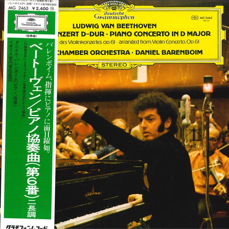 

LP Record DANIEL BARENBOIM ENGLISH CHAMBER O Ludwig Van Beethoven Piano Concerto MG2463 DEUTSCHE GRAMM Japan Obi Classical