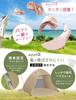 PYKES PEAK Kids Sunshade out in an Simple tent POP UP TENT Available in 5 colors Pegs and carry bag included Pop-up Tent, Tent, [Spreads
