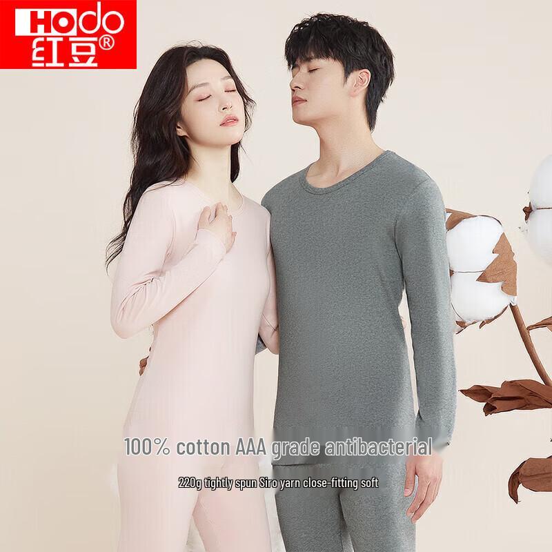 Hongdou Pure Cotton Antibacterial Thermal Underwear Set