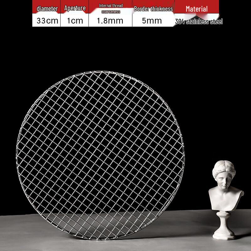 Kashi Cong 304 Stainless Steel Round BBQ Grill Grate