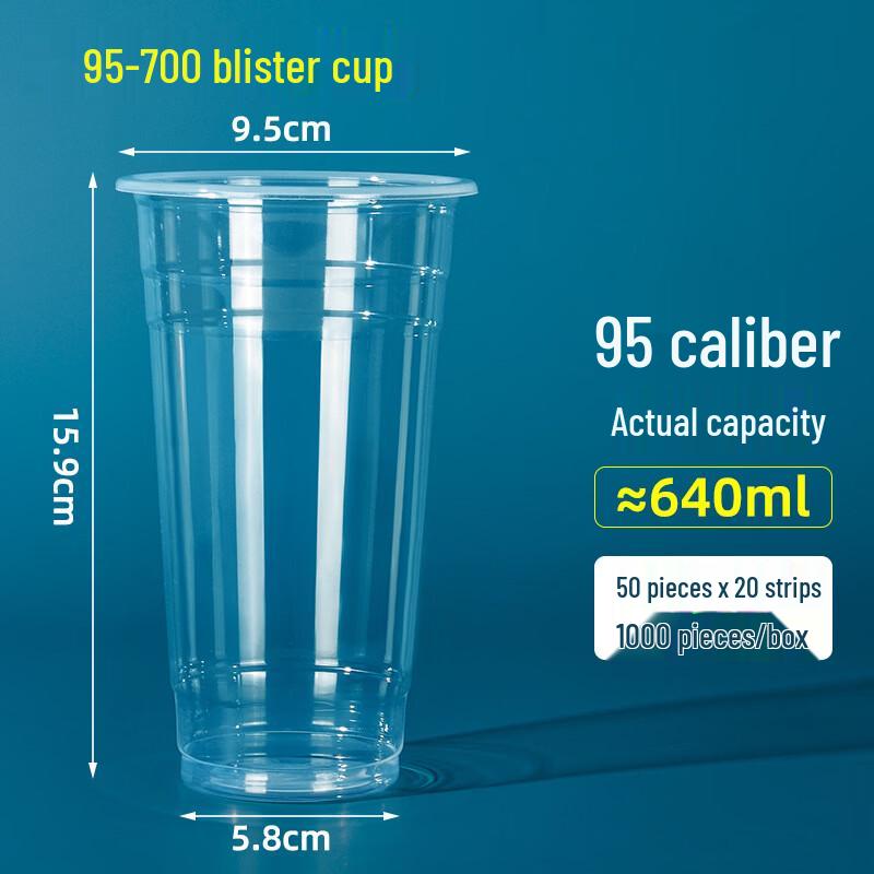 Handon 95mm 700ml Disposable Aluminum Foil Milk Tea Cups