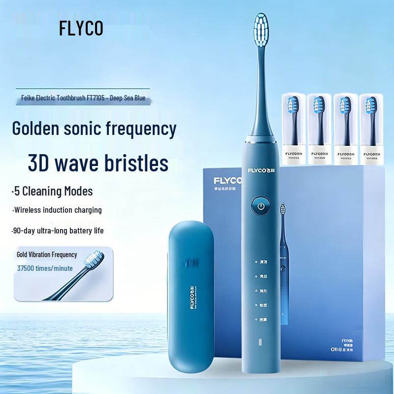 

FLYCO FT7105 Sonic Electric Toothbrush CN plug (adapter included)