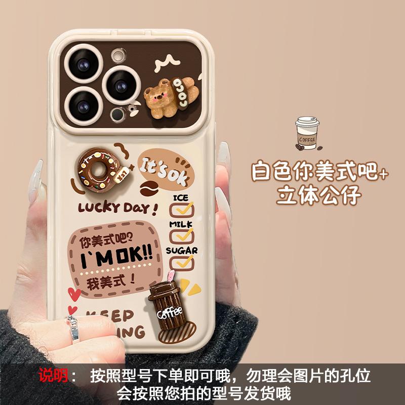 Applicable Apple 15promax Coffee Doll Lanyard iPhone14 Flip Mirror 16/13 Silicone 7 Mobile Phone Case