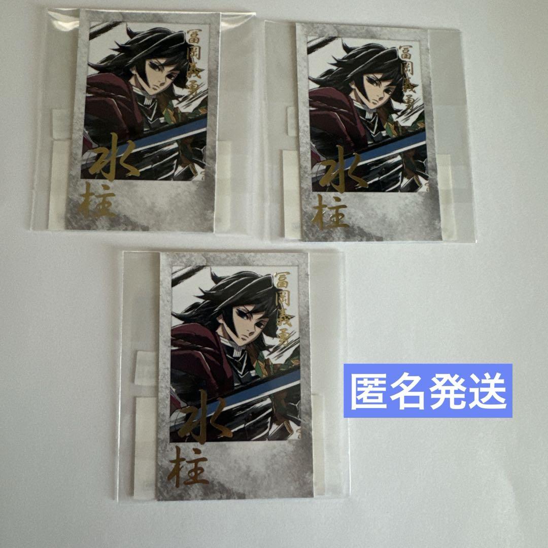 

[ИСПОЛЬЗОВАН] Убийца демонов: Kimetsu no Yaiba Comiket c105 ВЕБ-лотерея Томиока Гию Приз D бромид в стиле чеки