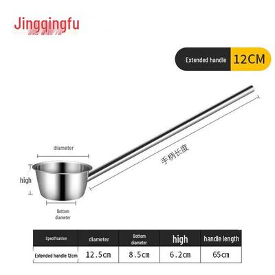 Jingqingfu 304 Stainless Steel Long Handle Ladle