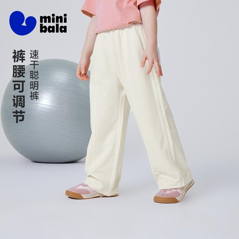 Mini Balabala Girls' and Children's Pants Summer Moisture-Absorbing Quick-Drying Straight Leg Pants